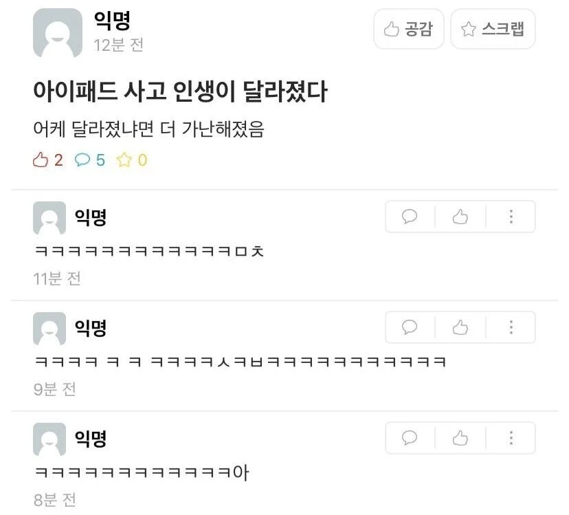 (스압) 보건소남 정말 편견 없네.. | 인스티즈