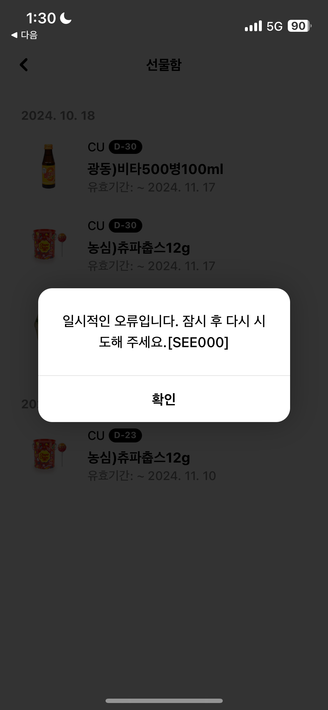 뽑기요 이미지