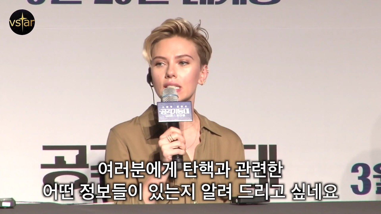 헐리우드 스타 내한행사 중 레전드 개망신 | 인스티즈