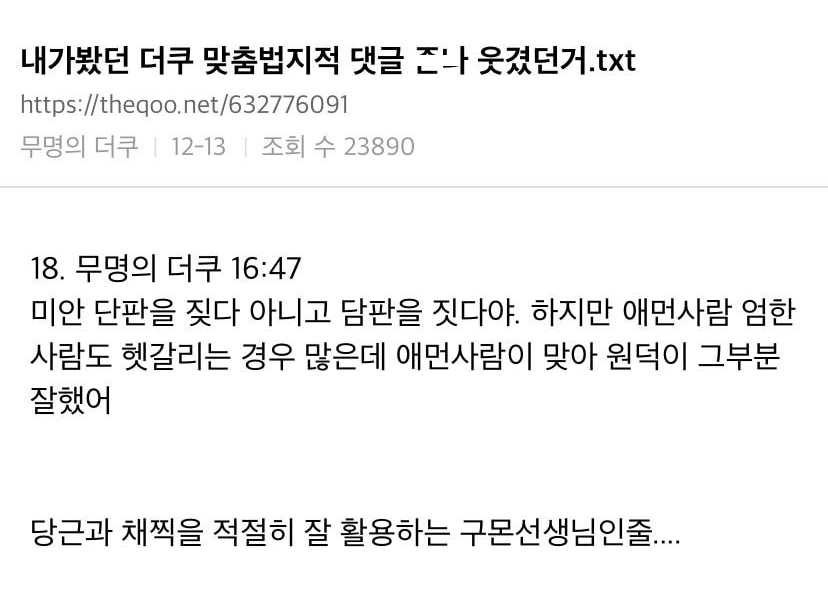 (스압) 보건소남 정말 편견 없네.. | 인스티즈