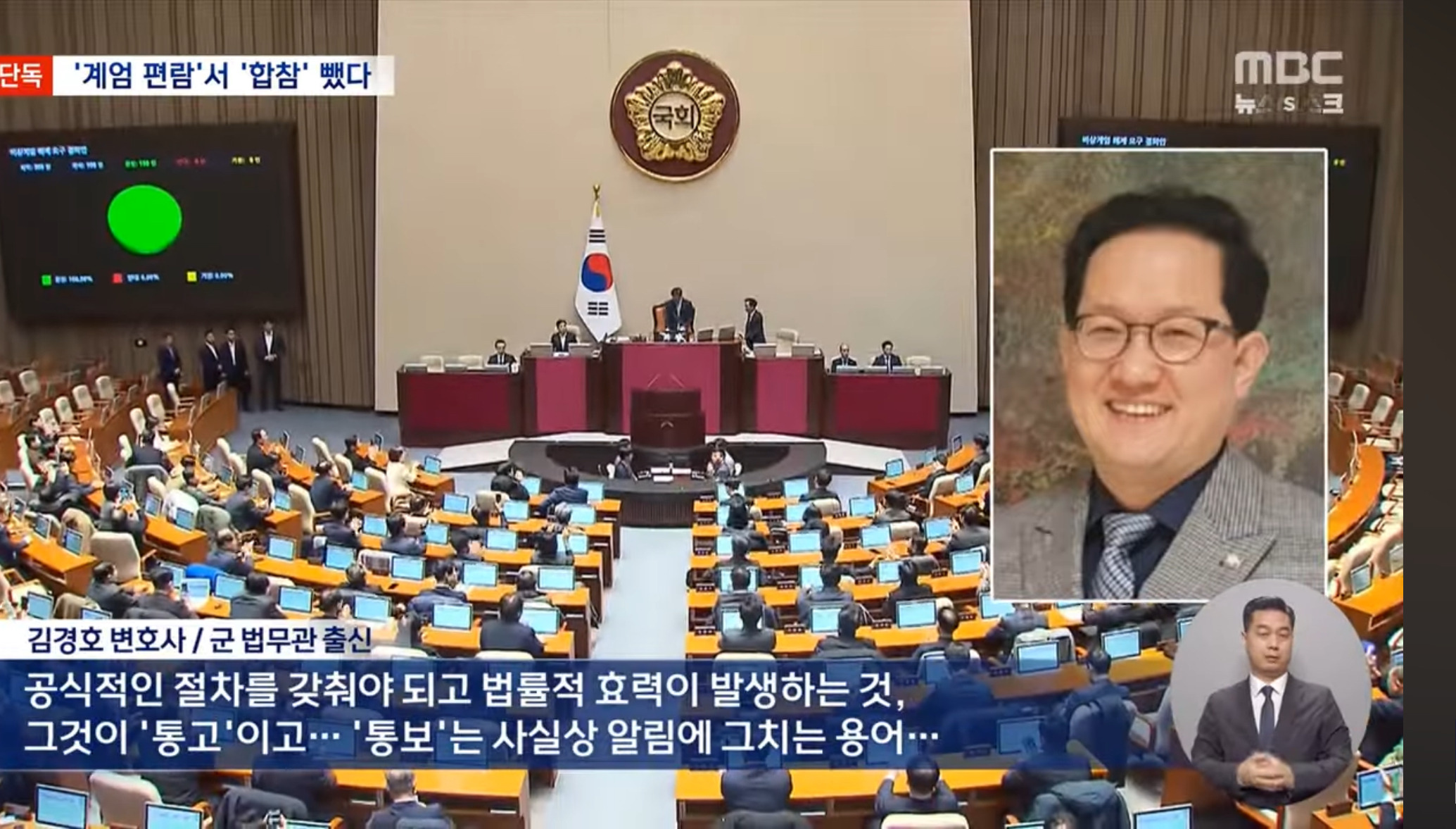 2023년에 합참 빼고 계엄 가능하도록 절차 수정해놨던 윤석열 정부.jpg | 인스티즈