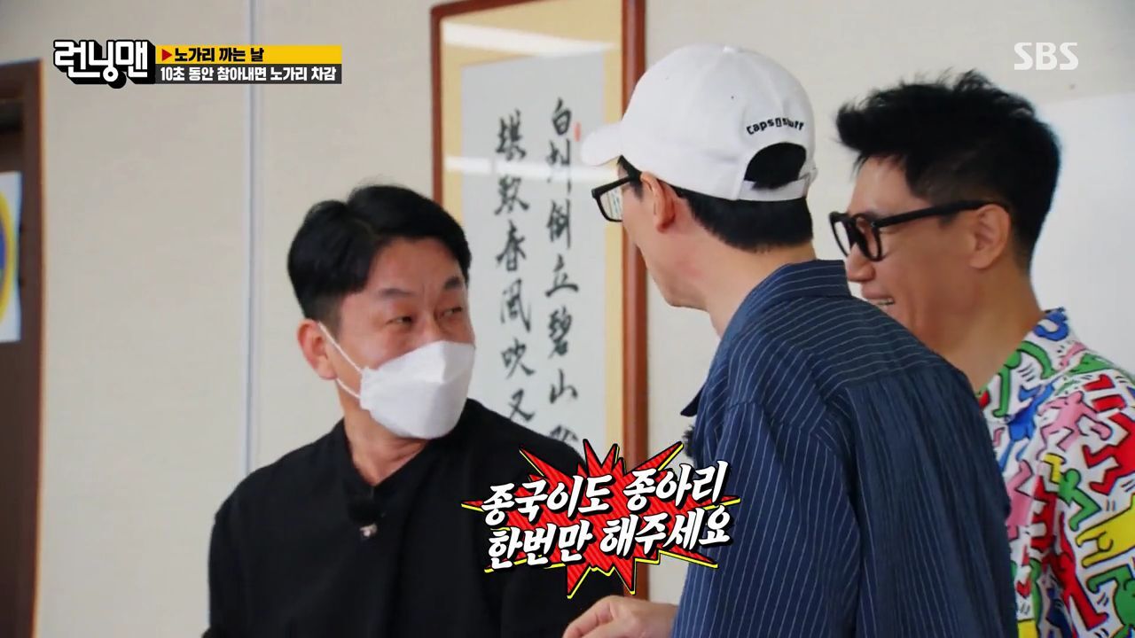 런닝맨 멤버들 마사지 받을때 리액션ㅋㅋㅋgif | 인스티즈