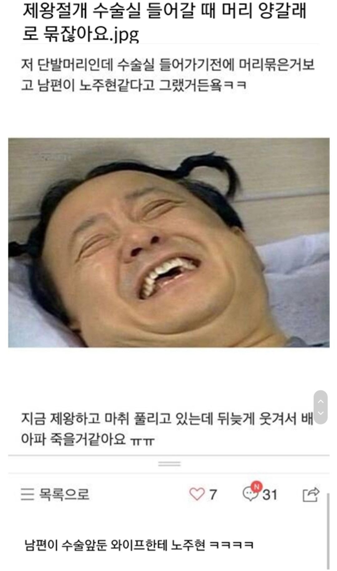 ㅋㅋㅋ아 전래 챙피해.. 식당인데 엄마가 아빠한테 넌 나 없으면 어떻게 살래?! 이랬는뎈ㅋㅋㅋ | 인스티즈