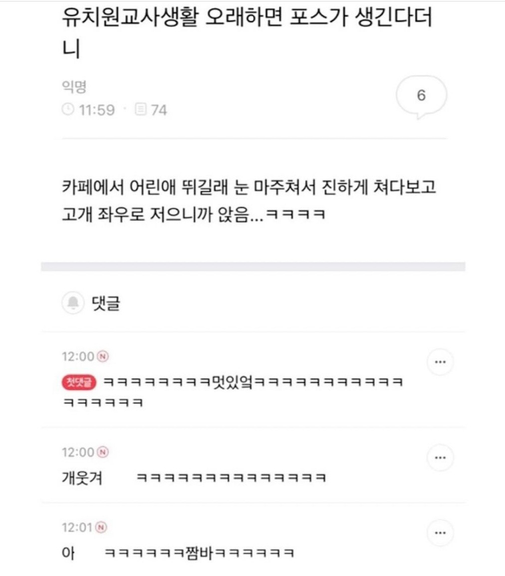 (스압) 보건소남 정말 편견 없네.. | 인스티즈