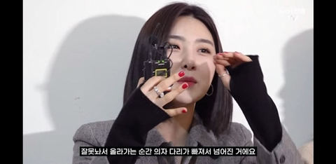 브레이브걸스 유나 롤린 의자춤추다 넘어진 비하인드 | 인스티즈