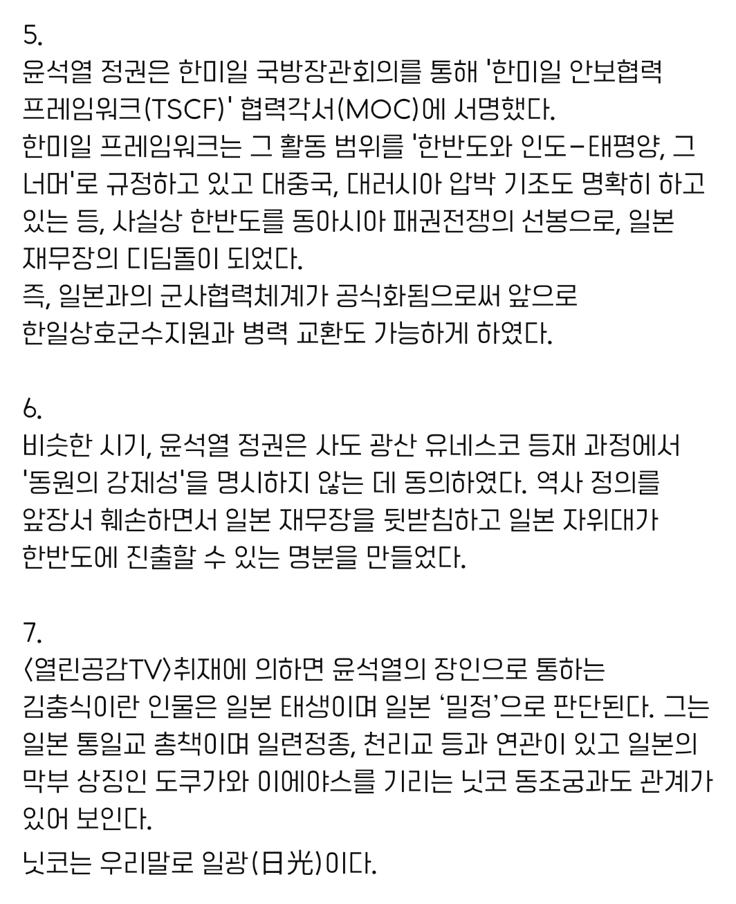 공감커뮤니티 이미지
