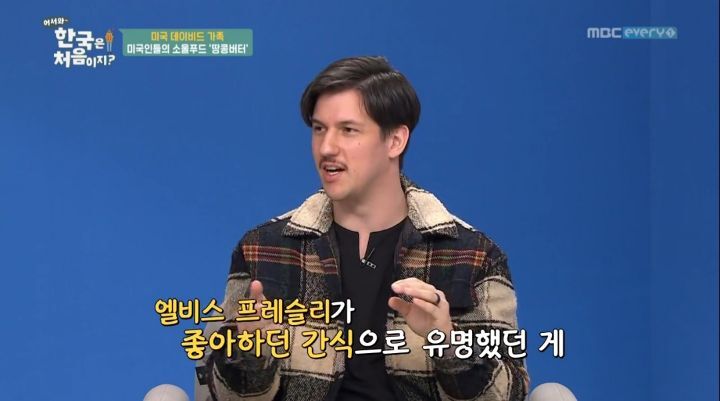 미국에서는 흔하다는 조합 | 인스티즈