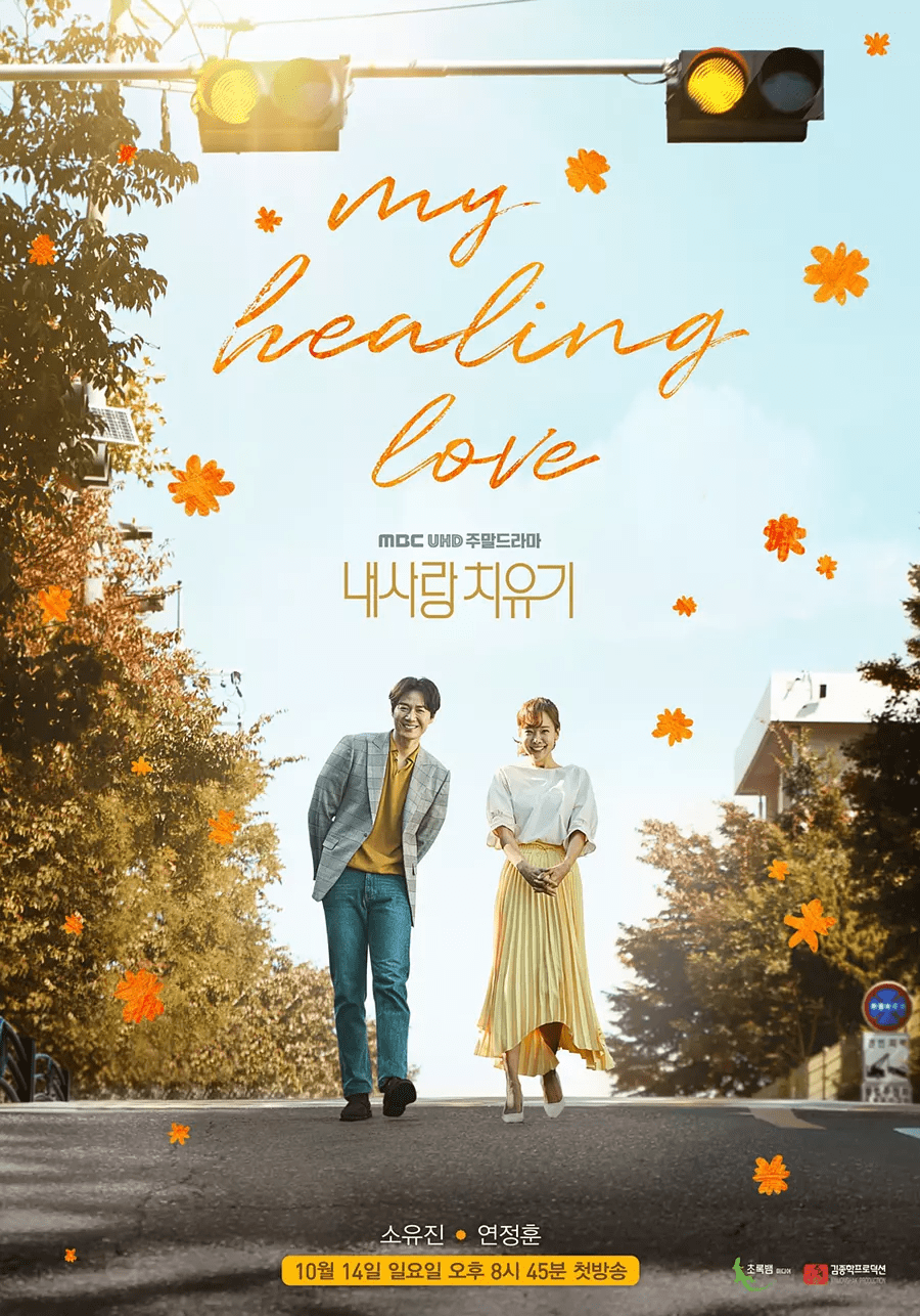 정말 잘만들었다-! 하는 드라마 포스터들 | 인스티즈