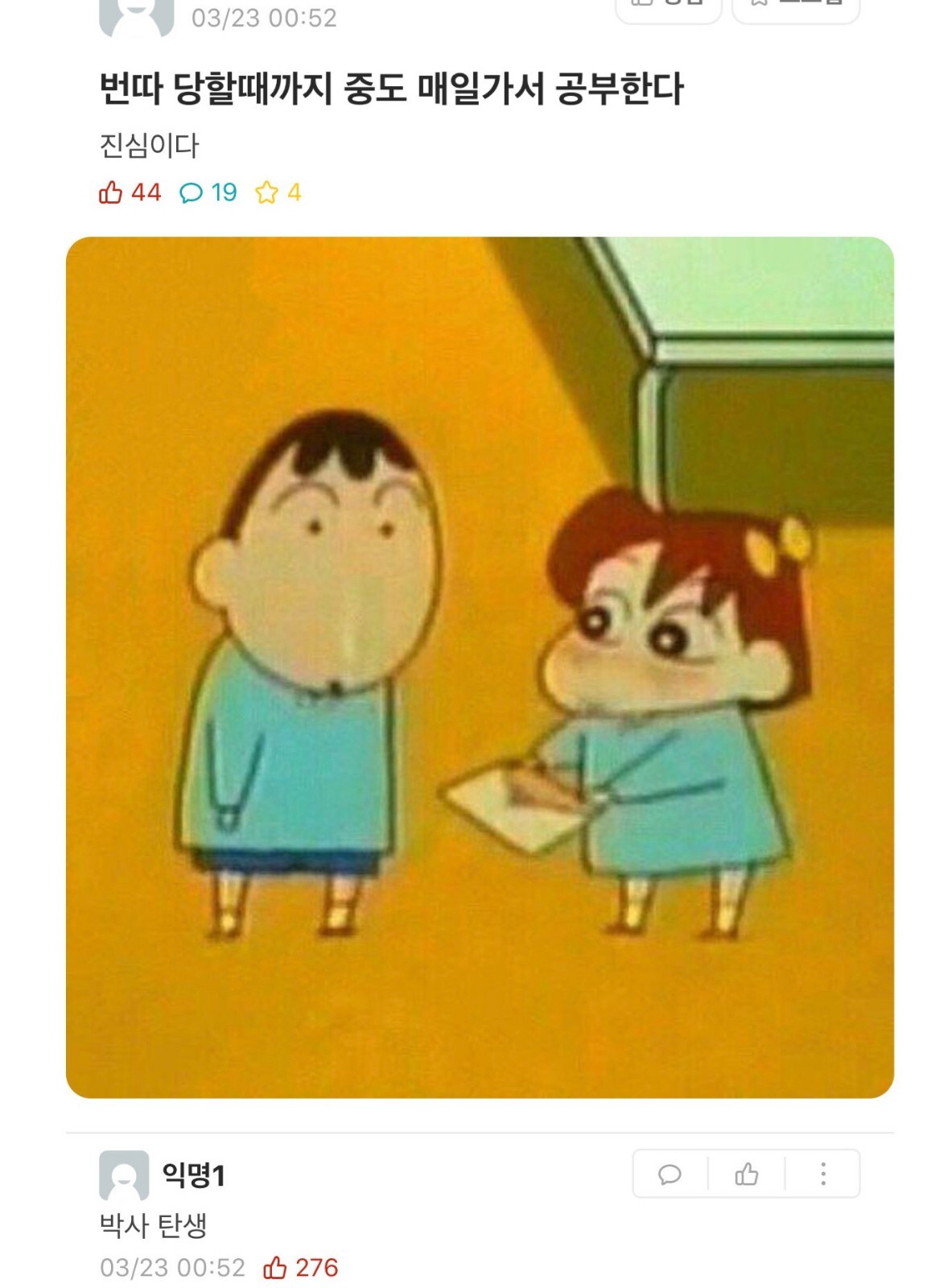 (스압) 보건소남 정말 편견 없네.. | 인스티즈