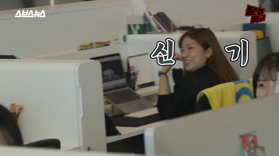 YG신인개발팀 사무실 방문한 재재 | 인스티즈