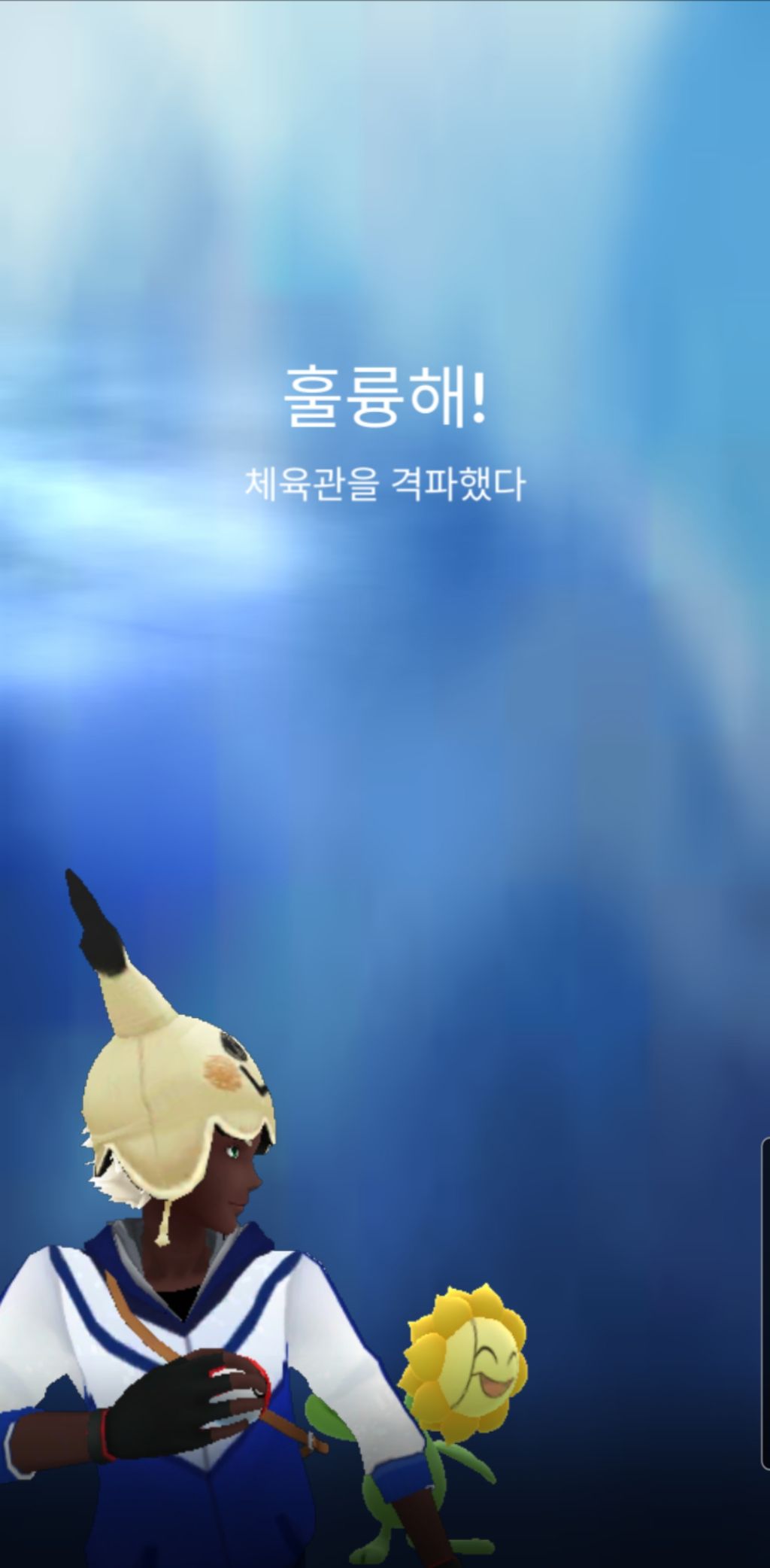 껄껄상사 이미지