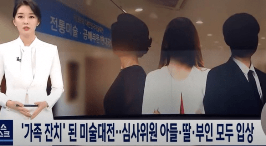 대단하신 대한민국 미술계 근황.jpg | 인스티즈