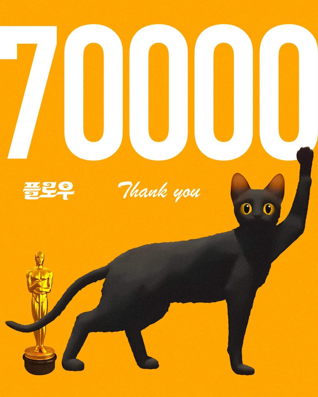 플로우 이미지