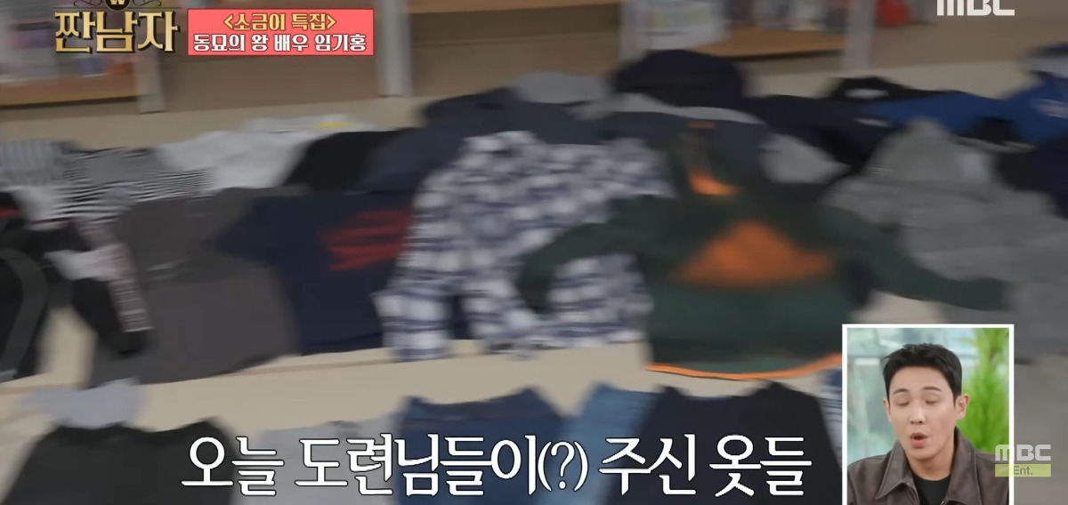 [짠남자] 송일국네 삼둥이가 1~2년 전 입던 옷 올려 받는 배우 임기홍 | 인스티즈