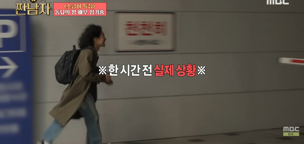 [짠남자] 송일국네 삼둥이가 1~2년 전 입던 옷 올려 받는 배우 임기홍 | 인스티즈