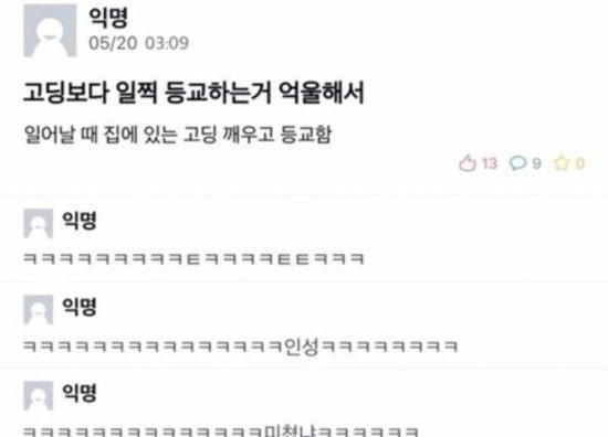ㅋㅋㅋ아 전래 챙피해.. 식당인데 엄마가 아빠한테 넌 나 없으면 어떻게 살래?! 이랬는뎈ㅋㅋㅋ | 인스티즈