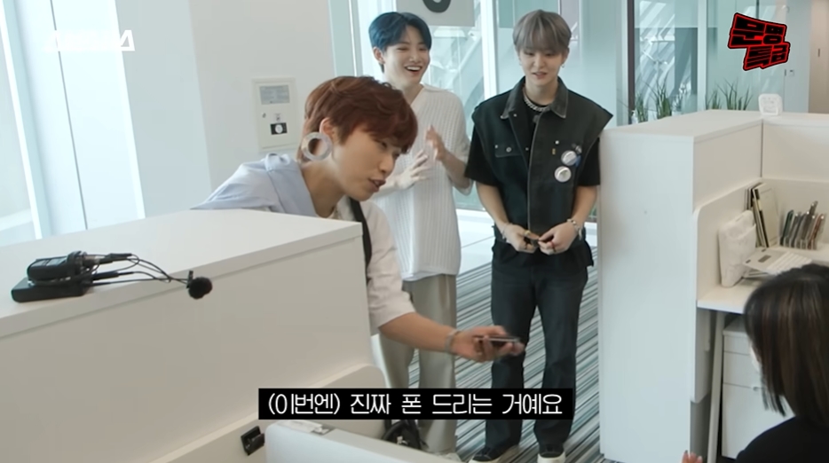 YG신인개발팀 사무실 방문한 재재 | 인스티즈