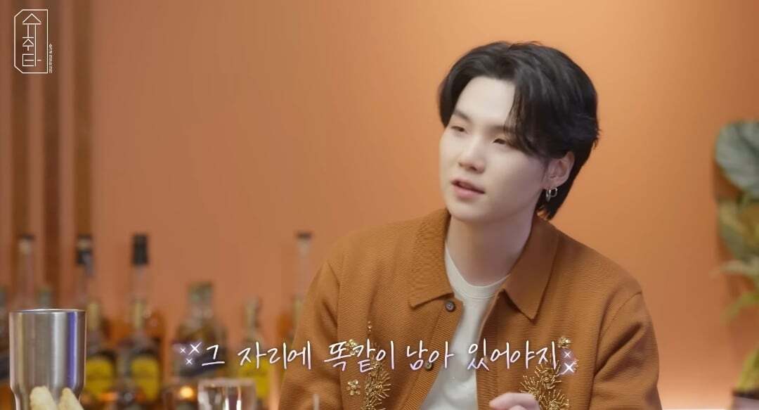 방탄소년단 슈가 : 우리가 2년이라는 시간을 함께하지 못하더라도 팬들은 남아있을 거라 생각해요 | 인스티즈