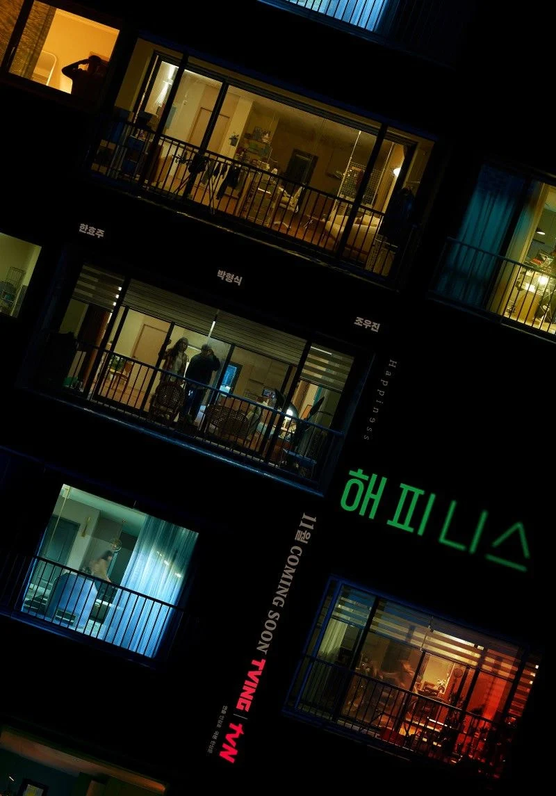 정말 잘만들었다-! 하는 드라마 포스터들 | 인스티즈