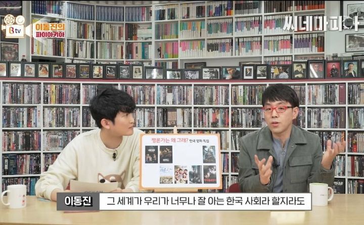 이동진 평론가가 영화 내부자들 혹평한 이유.jpg (술자리 씬) | 인스티즈