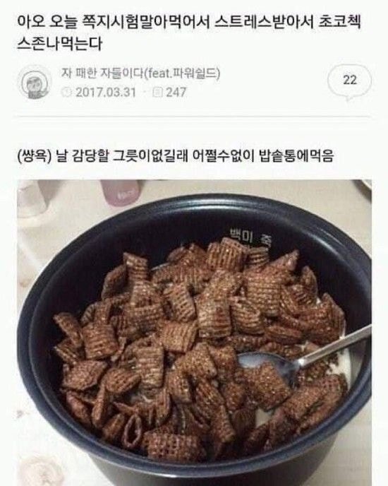 ㅋㅋㅋ아 전래 챙피해.. 식당인데 엄마가 아빠한테 넌 나 없으면 어떻게 살래?! 이랬는뎈ㅋㅋㅋ | 인스티즈