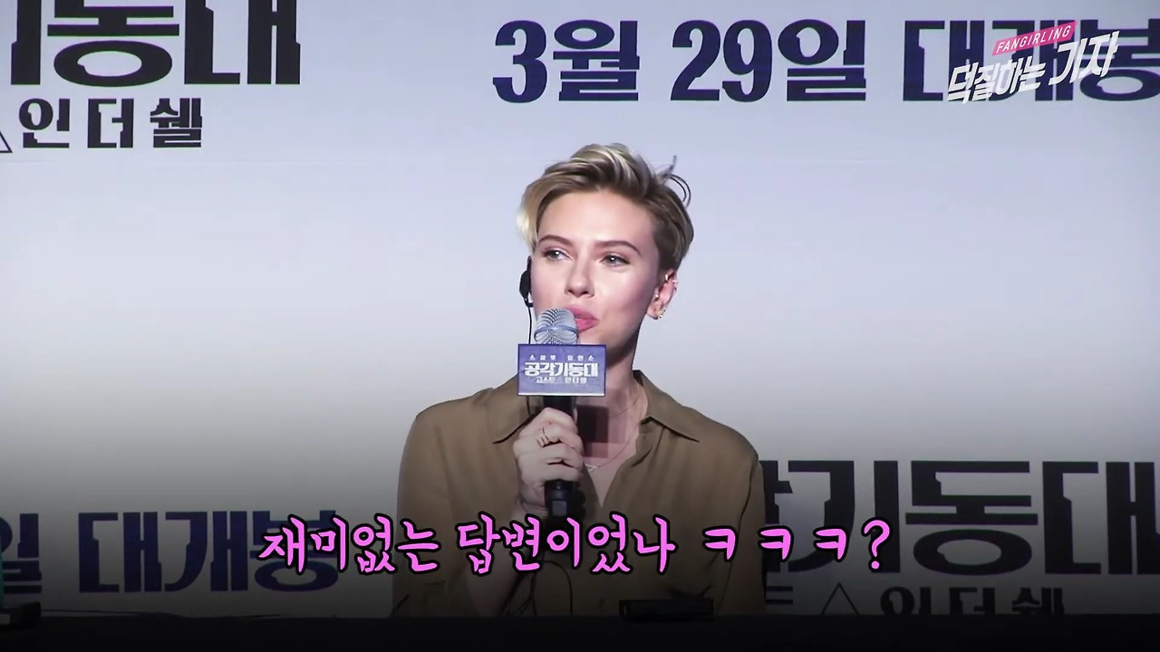 헐리우드 스타 내한행사 중 레전드 개망신 | 인스티즈