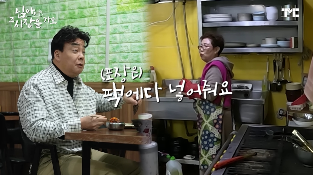 천안에서 백종원 닮았다 소리 들은 백종원 | 인스티즈