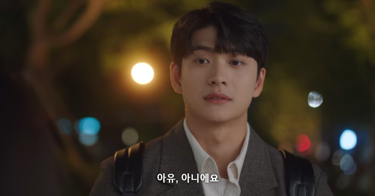 [우영우] 10화의 제목이 이준호 대사인 이유 | 인스티즈