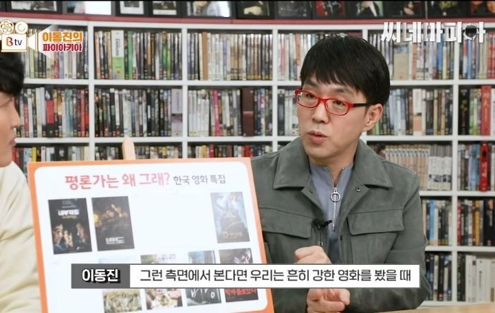 이동진 평론가가 영화 내부자들 혹평한 이유.jpg (술자리 씬) | 인스티즈