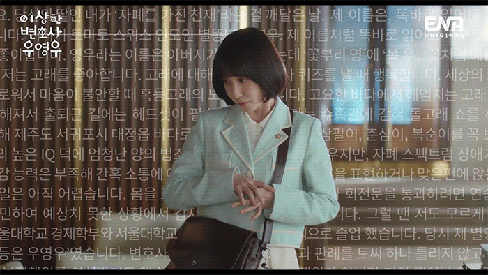여주인공이 말 한마디 못하고 끝나는 자기소개 티저.gif | 인스티즈