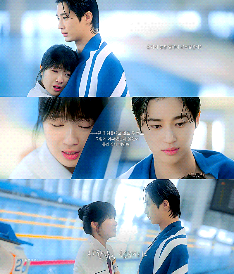 [선재업고튀어] 본격 타임슬립 4D체험 드덕 학대 드라마 | 인스티즈