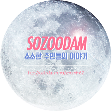 100일동안 끊어보기/해보기 | 인스티즈