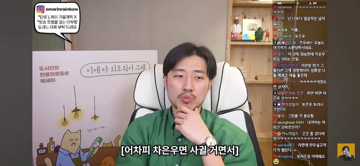 '차은우면 됨, 카리나면 가능' 이런 표현에 피로감을 느낀다는 유튜버 | 인스티즈