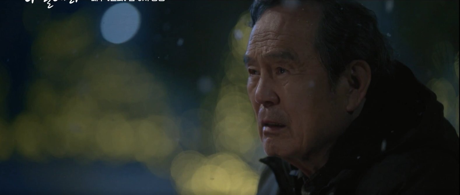 [나빌레라] 덕출 할아버지를 위해 눈오는 밤 길거리에서 발레하는 채록 | 인스티즈