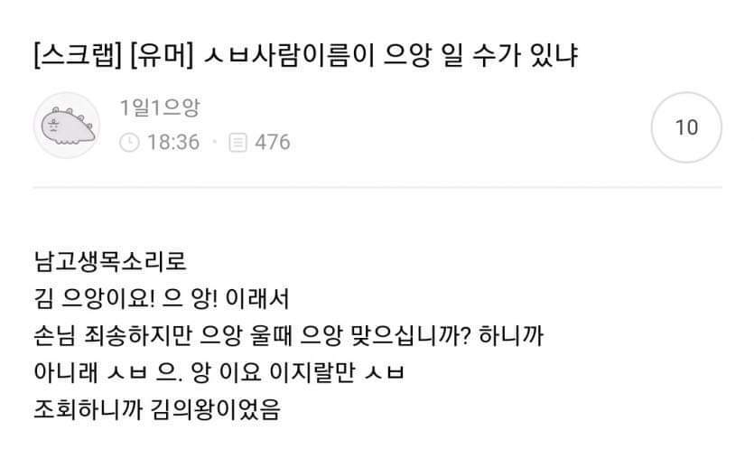 (스압) 보건소남 정말 편견 없네.. | 인스티즈