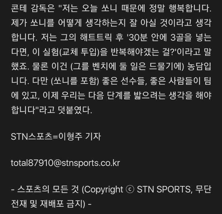 한국핫스 이미지