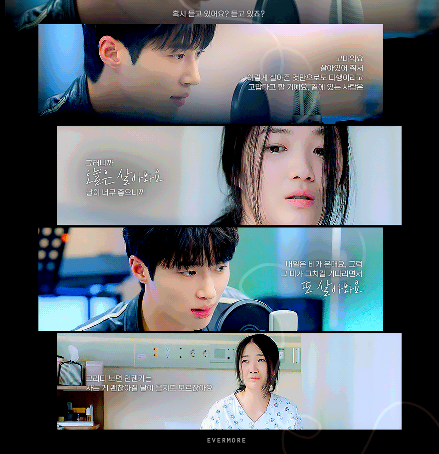 [선재업고튀어] 본격 타임슬립 4D체험 드덕 학대 드라마 | 인스티즈