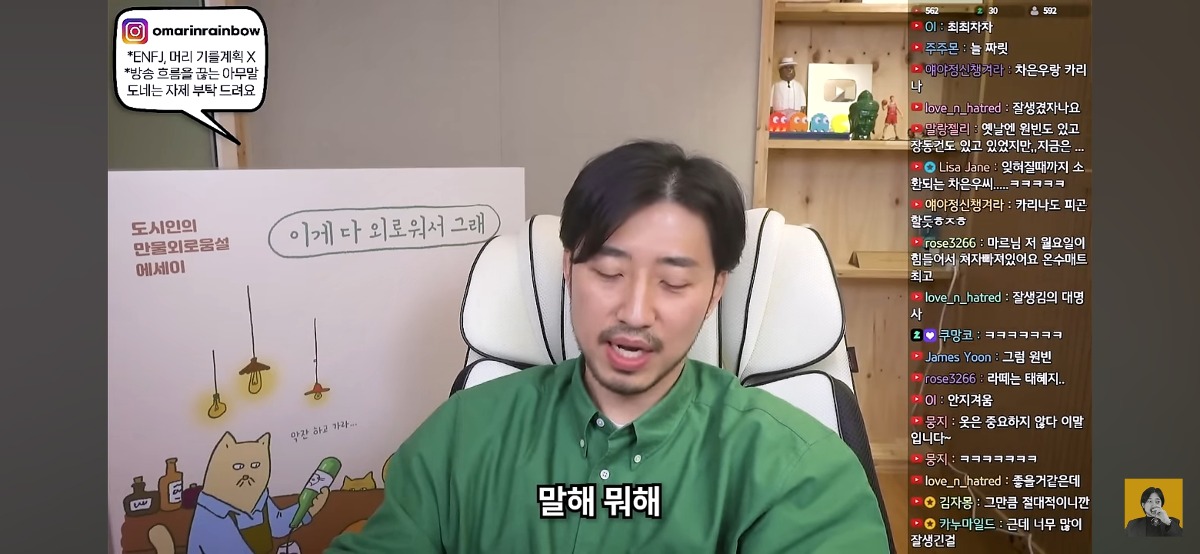 '차은우면 됨, 카리나면 가능' 이런 표현에 피로감을 느낀다는 유튜버 | 인스티즈