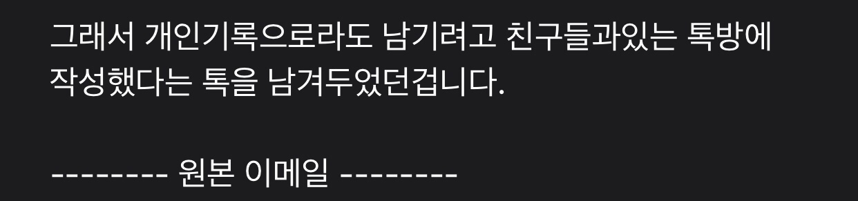 여자친구 팬들이 쏘스뮤직과 하이브에 한톨의 정도 남아있지 않는 이유 | 인스티즈