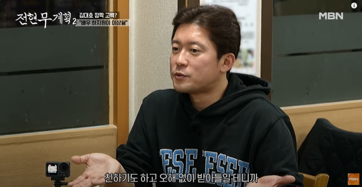 김대호의 외적 이상형 | 인스티즈