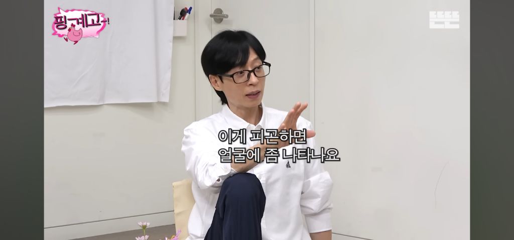 [핑계고] 하루에 4시간 잔다는 수지 | 인스티즈