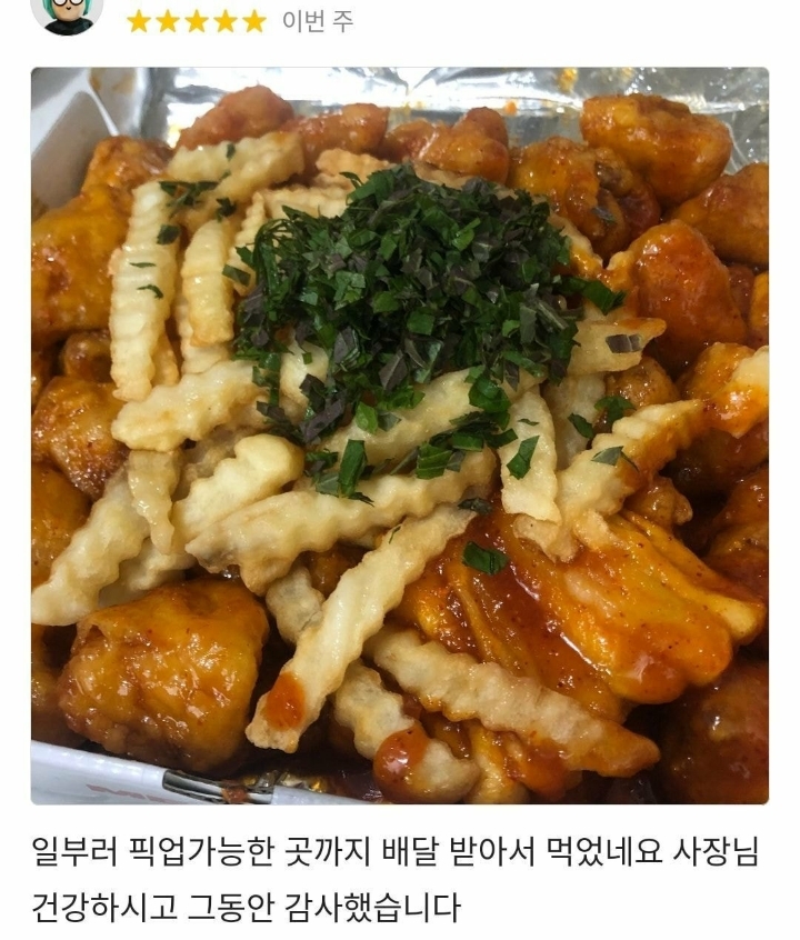 폐업 소식에 졸업생까지 찾아와 먹고 간 서울여대 치킨집 | 인스티즈