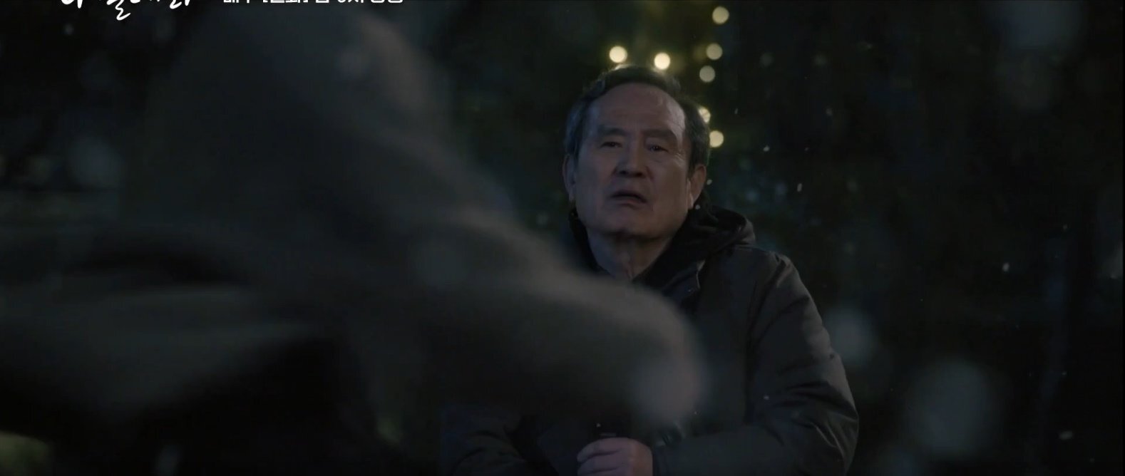 [나빌레라] 덕출 할아버지를 위해 눈오는 밤 길거리에서 발레하는 채록 | 인스티즈