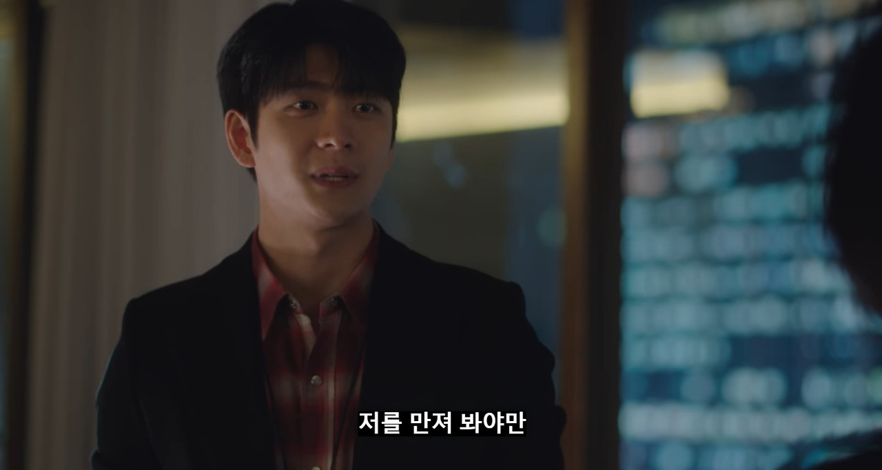 [우영우] 저를 만져봐야만 확인하실 수 있나요? 그럼... 절 만지지 않으면 심장이 빨리 뛰지 않는건가요? | 인스티즈