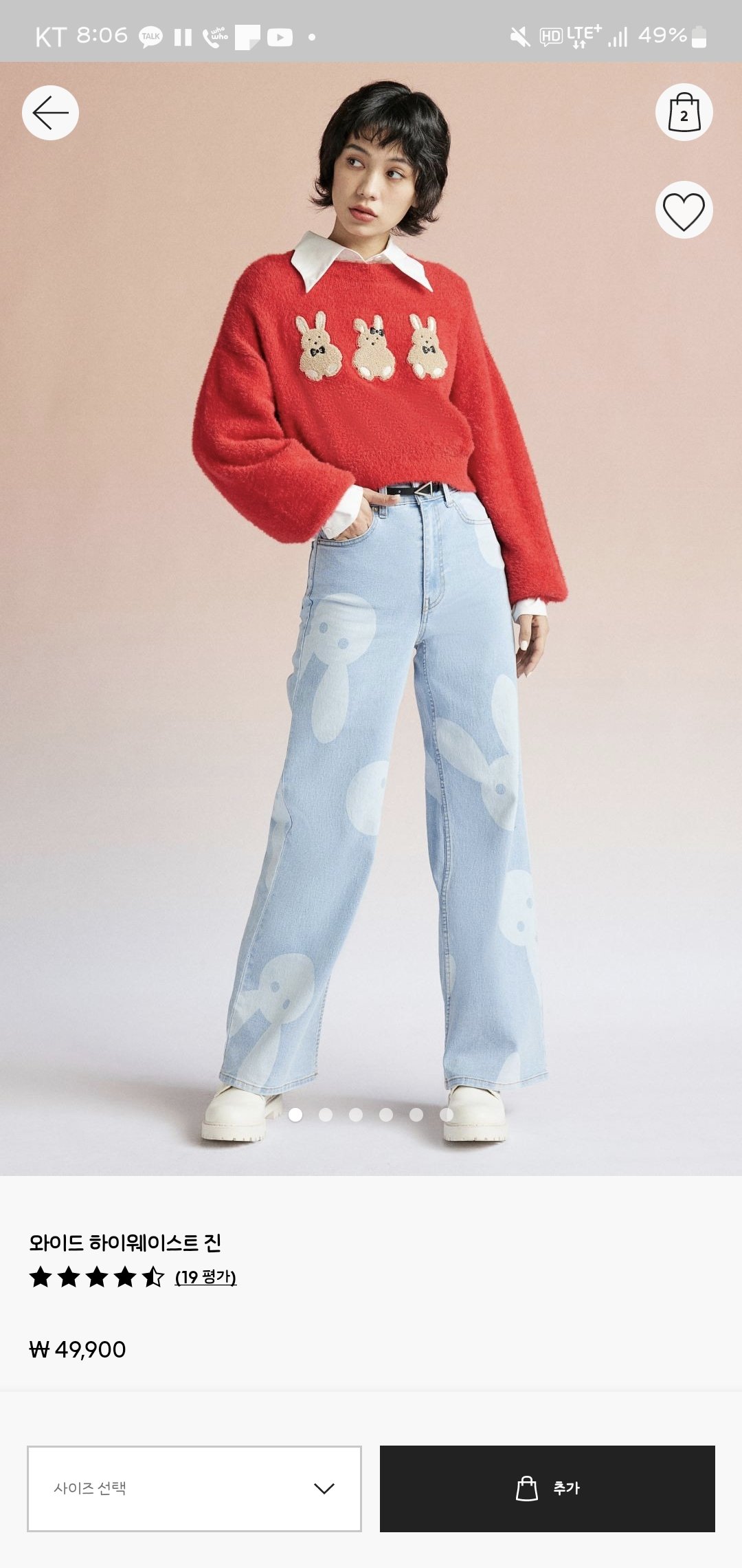 h&m 나한테 ㅈ같은 바지 보내놓고 배송비 까고 환불해줌.twt | 인스티즈