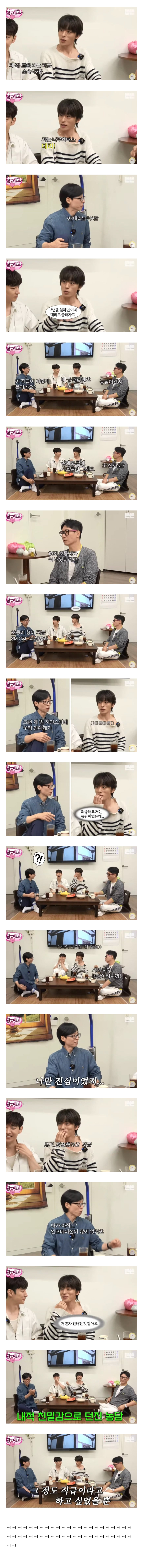 올해 핑계고 시상식 신인상 노미네이트 될걸로 예상되는 후보자 2명.jpg | 인스티즈