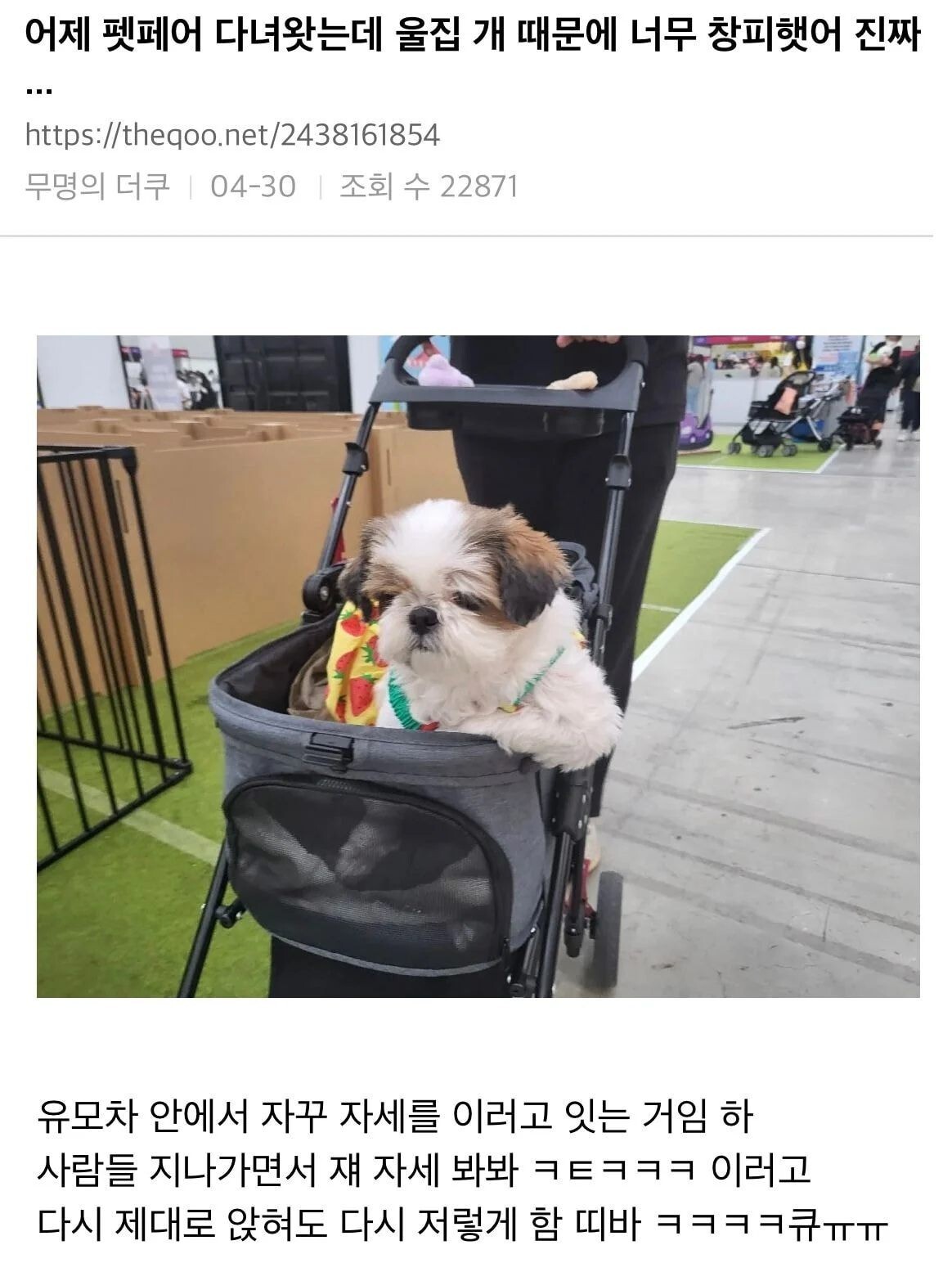 (스압) 보건소남 정말 편견 없네.. | 인스티즈