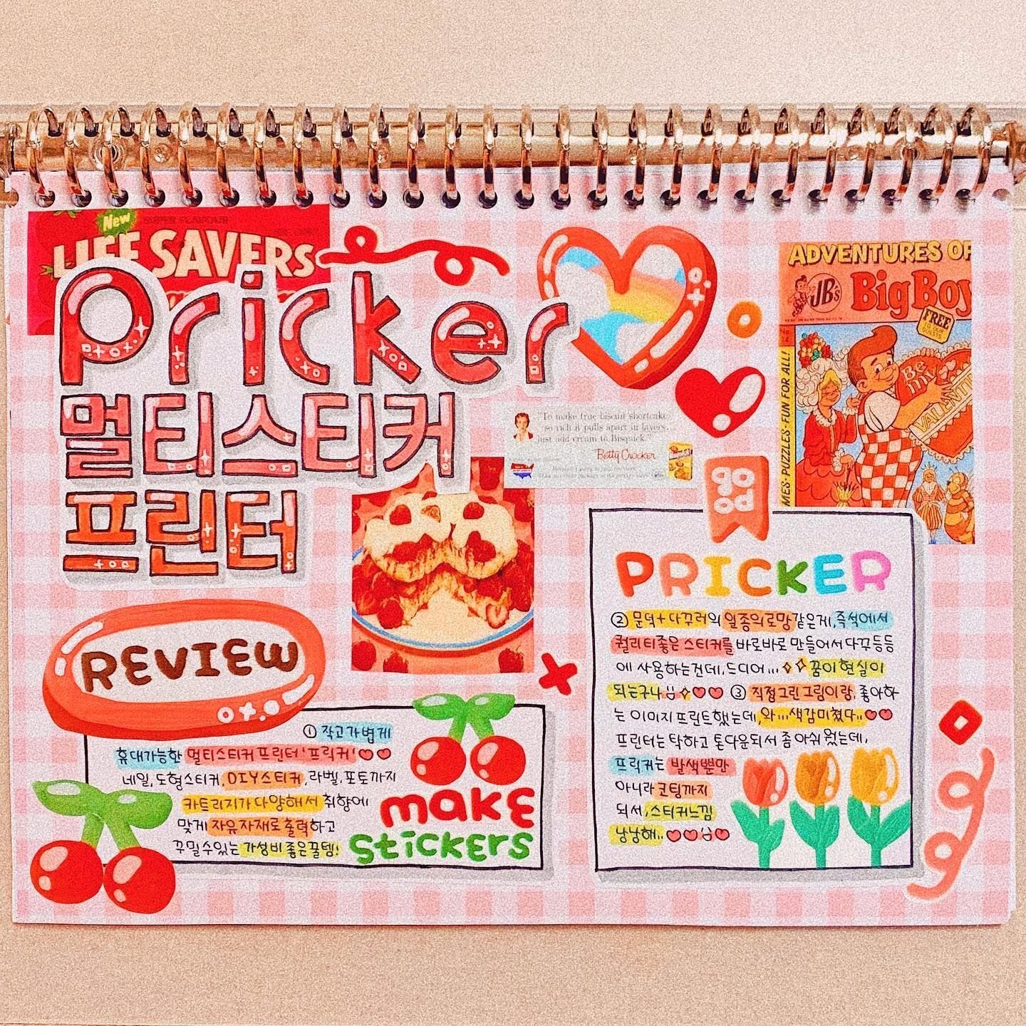 금손 그 자체인 인스타 다꾸러.jpg | 인스티즈