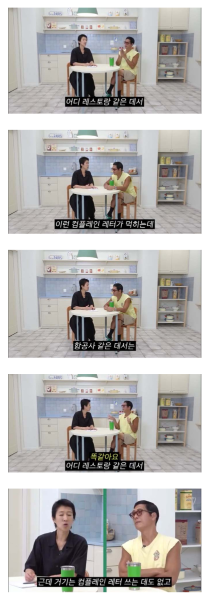 인종차별 당한 홍진경이 인종차별 경험 만렙 박준형을 불러서 대처법을 배움............jpg | 인스티즈