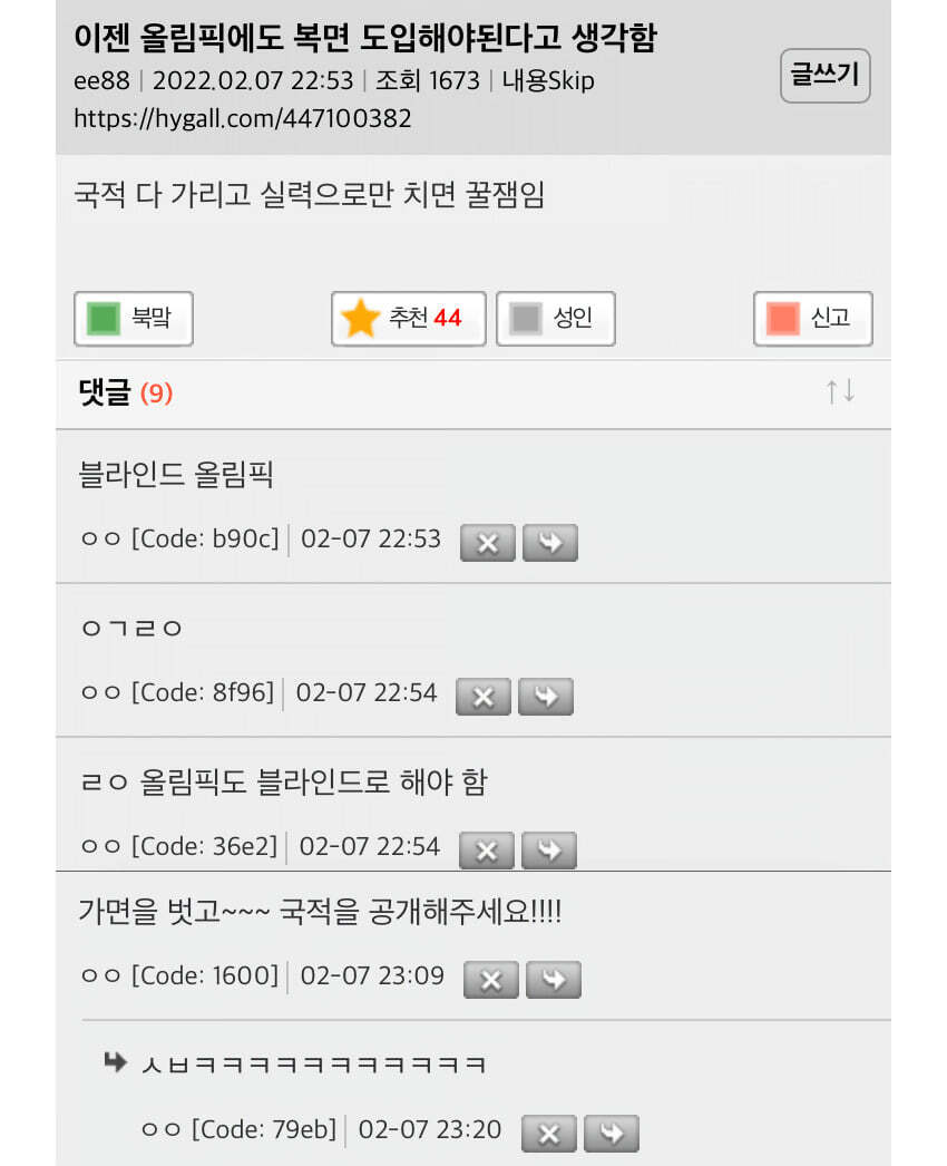 (스압) 보건소남 정말 편견 없네.. | 인스티즈